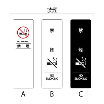 SP-208M　禁煙