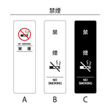 SP-208M　禁煙